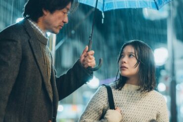 All the Lovers in the Night filminin afişi